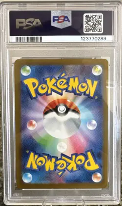 Pokemon TCG Garchomp Ex 085 SV3A Japanese Special Art Rare PSA Gem MT 10 - Image 2
