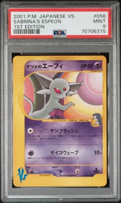 PSA 9 Sabrina's Espeon 056/141 VS series 1st ed Japanese Pokemon POP 226 Shiny - Image 1