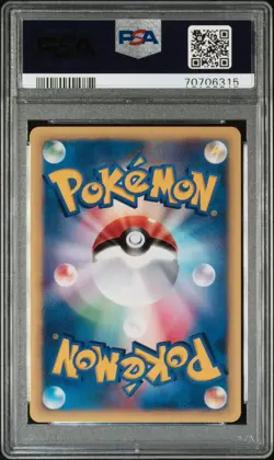 PSA 9 Sabrina's Espeon 056/141 VS series 1st ed Japanese Pokemon POP 226 Shiny - Image 2