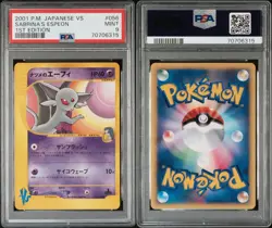PSA 9 Sabrina's Espeon 056/141 VS series 1st ed Japanese Pokemon POP 226 Shiny - Image 3