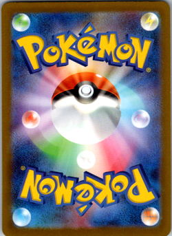 Professor's Research 159/172 Holo Pokemon S12a VSTAR Universe Japanese - NM - Image 2