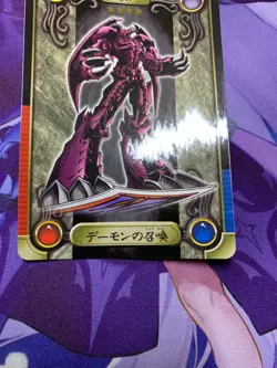 NM⁻! 1999 YuGiOh! Japanese Bandai Sealdass 1st Summoned Skull #209 - Image 3