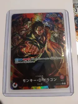 Monkey D Dragon OP07-001 Alt Leader One Piece 500 Years in the Future Japanese - Image 1