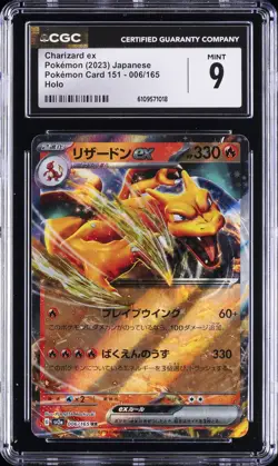 2023 POKEMON CARD 151 JPN HOLO #6 CHARIZARD EX CGC 9 - Image 1