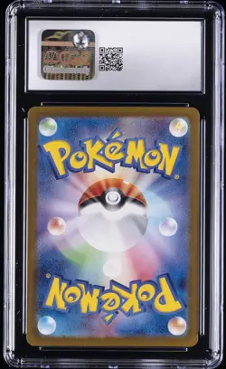 2023 POKEMON CARD 151 JPN HOLO #6 CHARIZARD EX CGC 9 - Image 2
