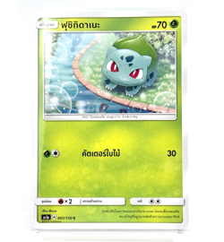 Bulbasaur #0001 Pokemon Card [Thai] *** Pick your card *** - Image 2