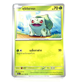 Bulbasaur #0001 Pokemon Card [Thai] *** Pick your card *** - Image 5