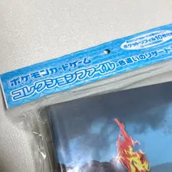 Pokemon TCG Official Card Game Collection File Shiny Charizard Japan NEW RAREOP⑤ - Image 2