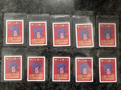 x10 Lot Gengar Pokemon Center Limited Card Old Maid Babanuki 2019 - Image 1