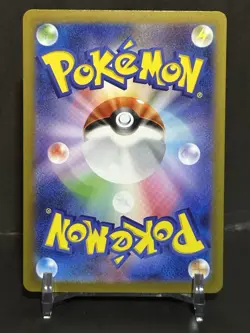 Alakazam EX SAR 203/165 SV2a Japanese NM Pokemon Card 2023 TCG - Image 2