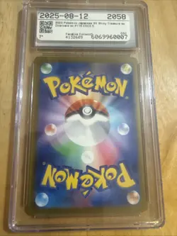 2023 Japanese Pokemon 115/190 Charizard EX Shiny Treasure Holo CGC 8.5 - Image 2