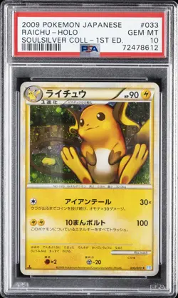 2009 POKEMON JPN SOULSILVER COLL 1ST ED #033 RAICHU-HOLO PSA 10 - Image 1
