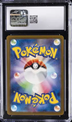 2023 POKEMON SHINY TREASURE EX JPN HOLO #115 CHARIZARD EX CGC 9 - Image 2