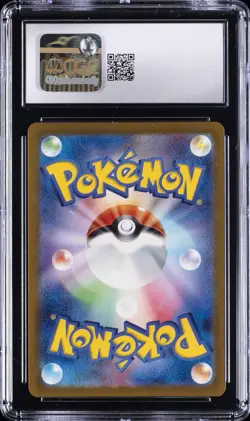 2022 POKEMON VSTAR UNIVERSE JPN HOLO #14 CHARIZARD VSTAR CGC 9 - Image 2