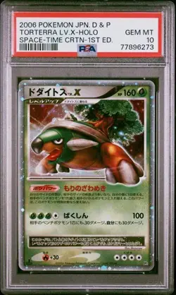 2006 POKEMON JAPANESE DIAMOND & PEARL SPACE-TIME CREATION TORTERRA L (CSC052973) 820650850509 - Image 1