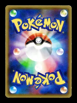 [MP] Altaria EX Japanese Awakening Psychic King 63/078 Pokemon - Image 2