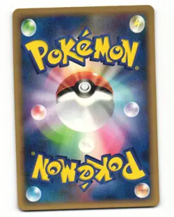 Shuckle 012/106 Rare 2005 Golden Sky Silvery Ocean Pokemon Japanese LP - Image 2