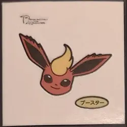 Flareon Daiichi Pan Sticker Japanese Pokemon Vol. 134 Pokemon MP - Image 1