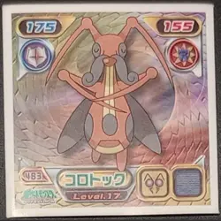 Kricketune 483 Non-holo Diamond Pearl Sticker Japanese Pokemon MP - Image 1