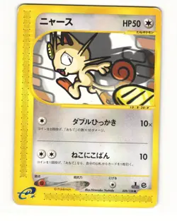 Meowth 029/128 Common 2001 Expedition Pokemon Japanese HP - Image 1