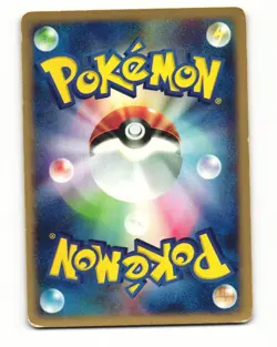 Meowth 029/128 Common 2001 Expedition Pokemon Japanese HP - Image 2