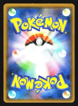 Celesteela GX 066/054 Hyper Rare Full Metal Wall Pokemon Japanese LP - Image 2