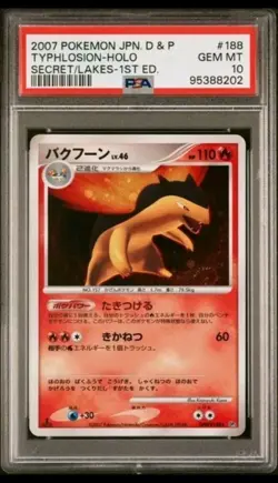 PSA 10 2007 POKEMON SECRET OF THE LAKES #188 TYPHLOSION-HOLO 1ST ED. - Image 1