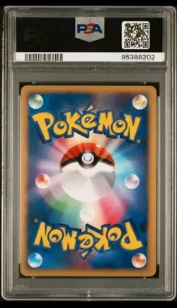 PSA 10 2007 POKEMON SECRET OF THE LAKES #188 TYPHLOSION-HOLO 1ST ED. - Image 2