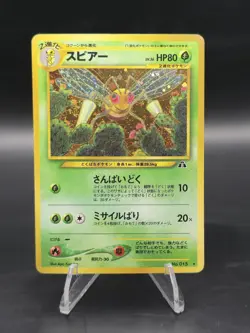 Pokemon TCG Beedrill Holo Rare Crossing The Ruins Japanese NM Neo Discovery - Image 1