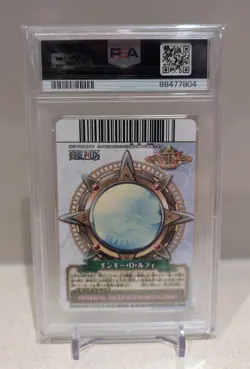 [PSA 10] One Piece Bandai OnePY IC - PJ-011 Luffy Straw Hat Promo Jump - Image 2