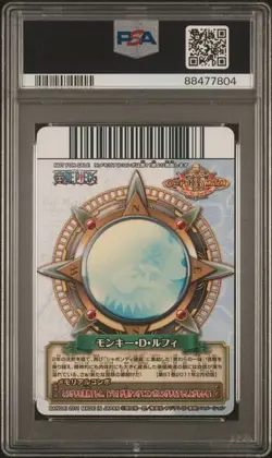 [PSA 10] One Piece Bandai OnePY IC - PJ-011 Luffy Straw Hat Promo Jump - Image 4