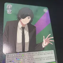 Weiss Schwarz Chainsaw Man Devil Hunter, Himeno CSM/S96-E028 RR Near Mint - Image 2