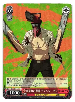 Weiss Schwarz Chainsaw Man Japanese CSM/S96-057 R Bloody Devil - Image 1