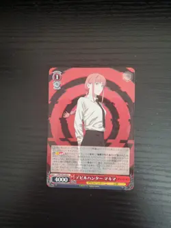 Weiss Schwarz Chainsaw Man - Makima, Devil Hunter - CSM/S96-058 R (Japanese) - Image 1