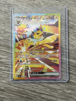 Jolteon ex 209/187 (SAR) Pokemon Card Sv8a: Terastal Fest Ex Holo (Japanese) - Image 1