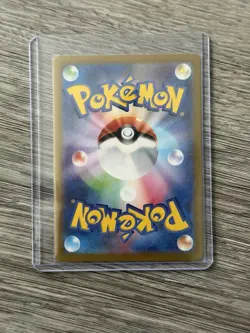 Jolteon ex 209/187 (SAR) Pokemon Card Sv8a: Terastal Fest Ex Holo (Japanese) - Image 2