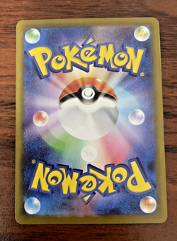 Pokemon Card - Riolu 068/063- Japanese Mega Brave - Art Rare Holo - 2025 NM/LP - Image 2