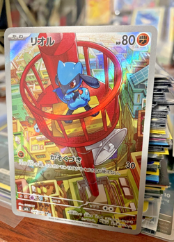 Pokemon Card - Riolu 068/063- Japanese Mega Brave - Art Rare Holo - 2025 NM/LP - Image 3
