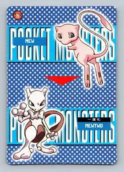 Pokemon Card - Abra & Kadabra & Alakazam #585 - Vending Machine - Holo - Image 2