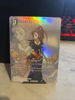 Remedi Full Art Foil Final Fantasy TCG Card RE-057C/4-047R NM Condition - Image 1