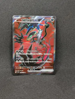 Pokemon Cards Game - Yveltal ex SR 098/080 M3 Nihil Zero Japanese - Image 1