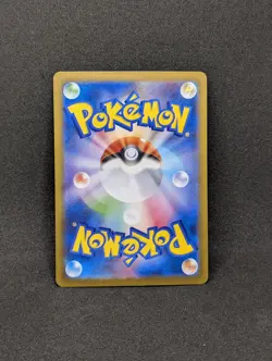 Pokemon Cards Game - Yveltal ex SR 098/080 M3 Nihil Zero Japanese - Image 2