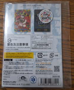 One Piece Card Game Premium Card Collection ONE PIECE DAY'25 Luffy New - Image 4