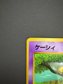 Abra No.063 Vending Series 1 Old back Vintage Glossy Pokemon Card Japanese - Image 3
