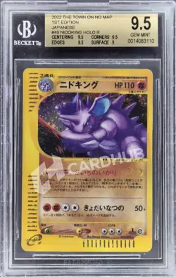 CARTA POKEMON NIDOKING 1ST EDITION 049 BGS 9.5 GRADATA TCG CARD BECKETT JAP - Image 1