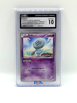 Elgyem - 126/BW-P 126/BW-P BW-P Promotional cards Regular (Japanese) - Image 1
