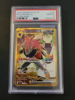 PSA 10 N's Zoroark ex UR 131/100 sv9 Battle Partners Pokemon Card Japanese 2025 - Image 1