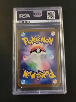 PSA 10 N's Zoroark ex UR 131/100 sv9 Battle Partners Pokemon Card Japanese 2025 - Image 2