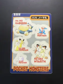 [Mint] 1998 Pokemon Bandai Pocket Monsters Sticker Card #26 Snorlax - Image 1