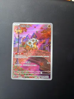 Cubone #407 Chinese Gem Pack Vol..3 Pokemon Card TCG NM Condition - Image 1